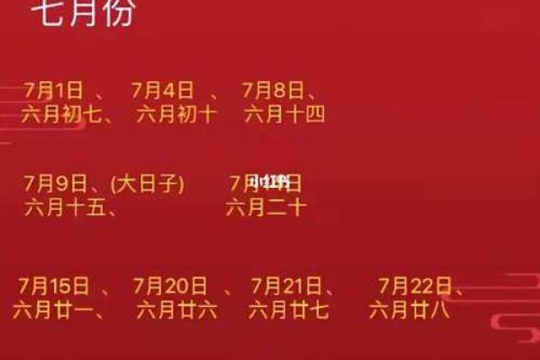 2025年11月结婚黄道吉日(年底结婚黄道吉日)
