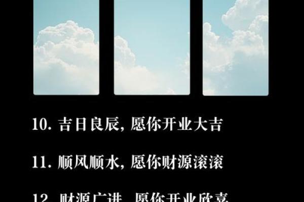 2026年新店开业黄道吉日查询，哪几天最适合开业大吉？