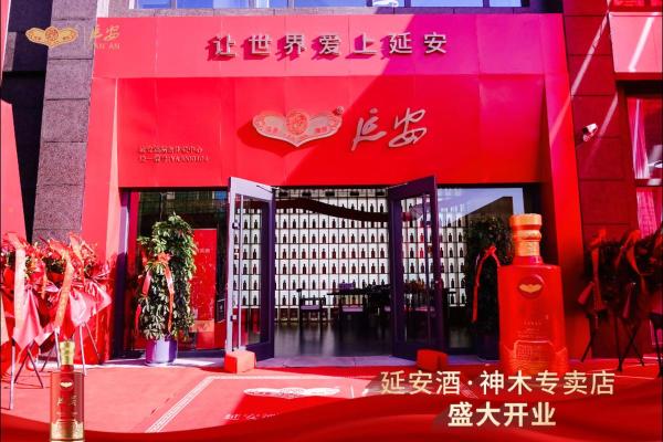 2026年1月开业吉日宜忌详细解析，哪个时辰开业最招财旺运