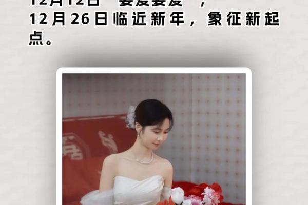 2025年11月份适合结婚的吉日(2025年11月25适合结婚吗)