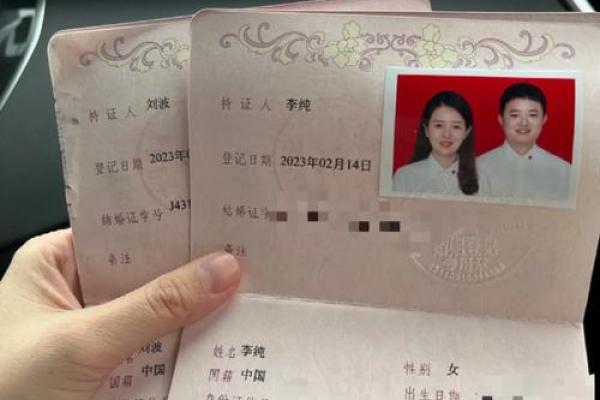 2025年9月领证要看日子吗(9月25日领证怎么样)