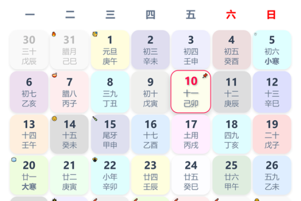 2025年10月适合安门的日子(2025年10月有没有安门的日子)