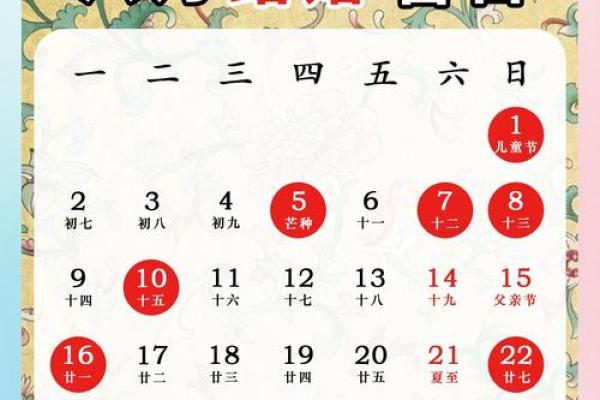2026年国庆节结婚黄道吉日查询，10月1号到7号哪天最适合办婚礼？