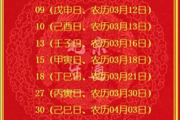 2025年11月提车吉日测算免费(2025年11月提车吉时)