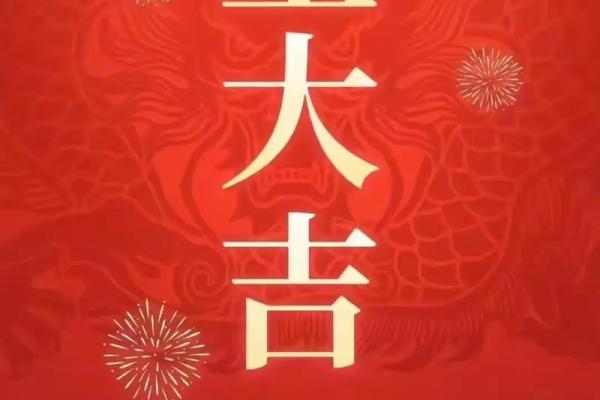 2025年11月开业大吉的日子(2025年11月什么时候开业大吉)