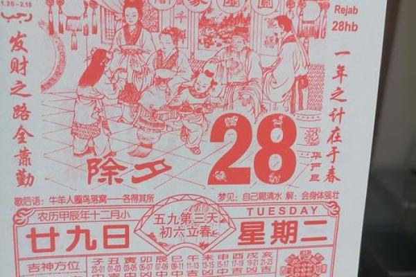 20259理发最旺的日子(2025理发吉日)