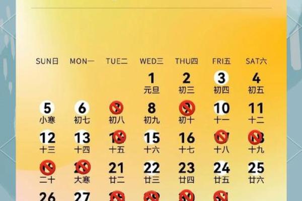 2025年11月份挂匾吉日(2025年12月份挂匾吉日)