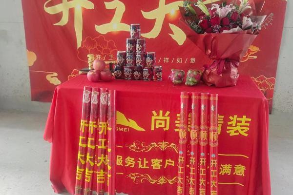 2026年1月最适合新店开张的黄道吉日有哪些？想选个财源广进的好日子