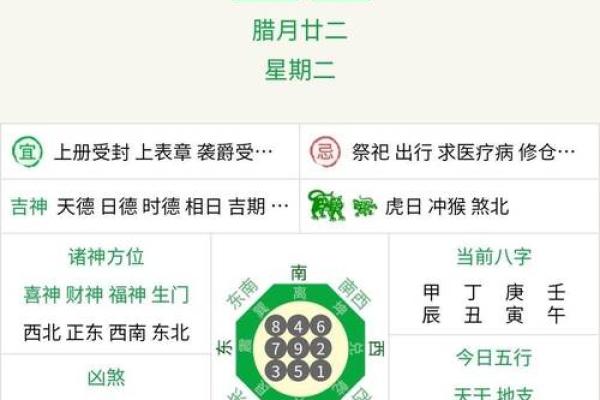 2025年11月21日搬家入宅最好吉日(2025年11月份日历)