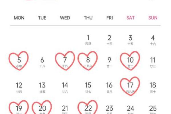 2026年适合结婚的日子有哪些？需要综合考虑双方生辰八字