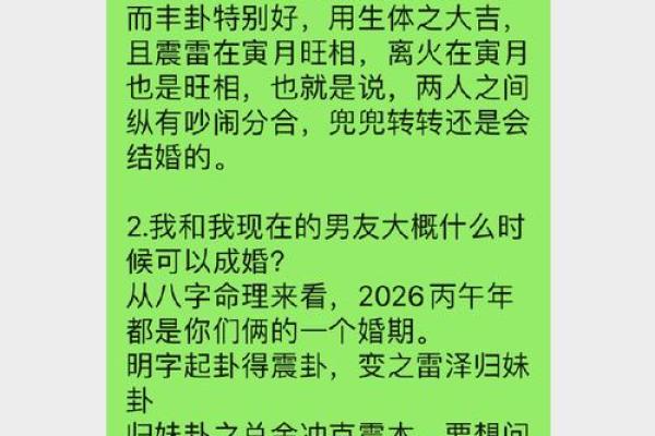 结婚选吉日需要考虑哪些因素，双方生辰八字如何配对才最合适？