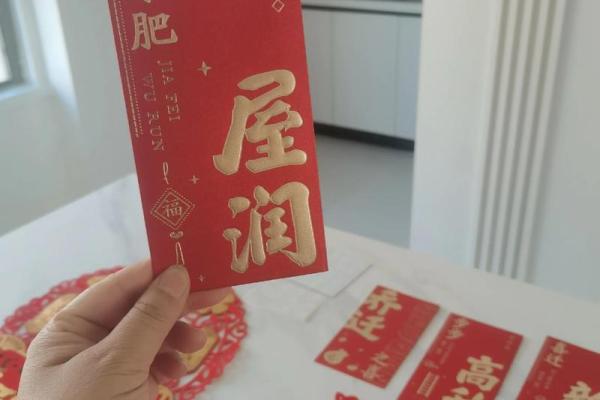 2025年11月乔迁入宅最好吉日(2025年11月乔迁入宅黄道吉日)