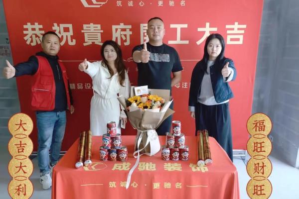 2025年11月装修开工吉日查询(2025年11月装修开工黄道吉日查询)