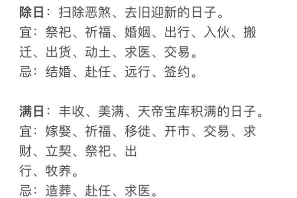 现代黄历与传统择日法结合挑选婚期的科学方法指南