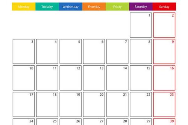 2025年11月份领证吉日专用日历(2025年11月最佳领证日子)