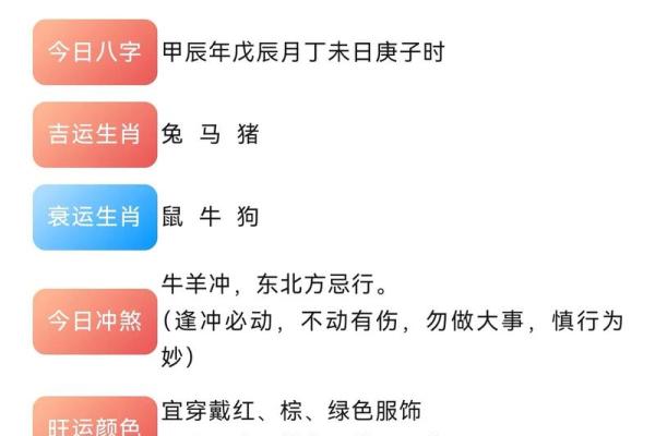 属牛人2026年结婚吉日查询，如何根据生辰八字挑选最佳日期