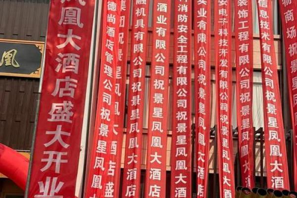 2025年九月适合开业的日子(2025年九月适合开业的日子)