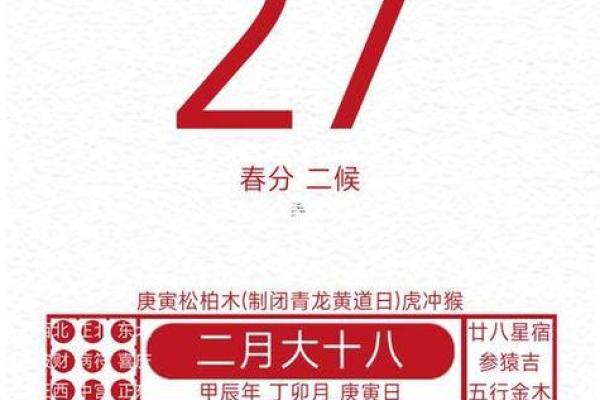 2025年10月理发开工吉日(2010月理发吉日)