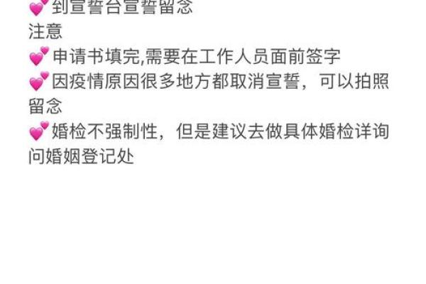 2025年9月领证日期测算免费(21年9月份领证)
