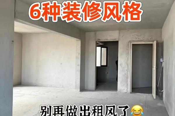 2025年11月最佳装修时间(2025年11月适合装修房子的日子)