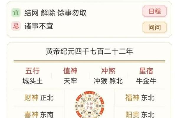 2026年1月最适合开业的黄道吉日是哪几天，需要结合老板生辰八字吗？