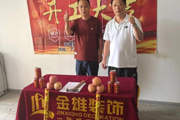 2025年9月装修开工吉日有哪些(2025年9月装修开工最吉利的日子)