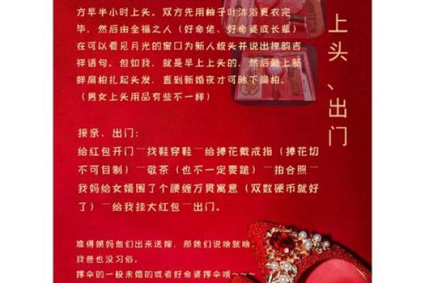 2026年寓意好的结婚日期推荐，如何根据生辰八字挑选良辰吉日
