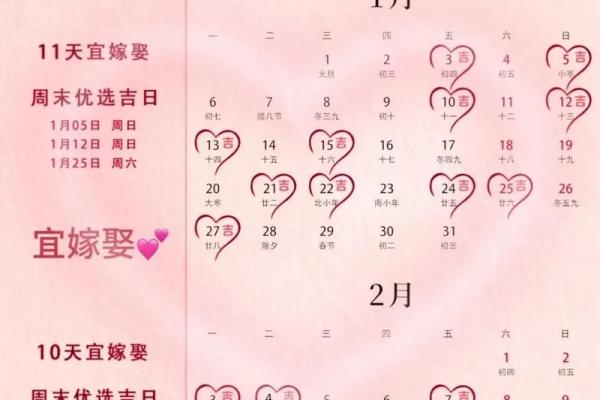 2025年10月最吉利日子(2025年10月最吉利日子一览表)