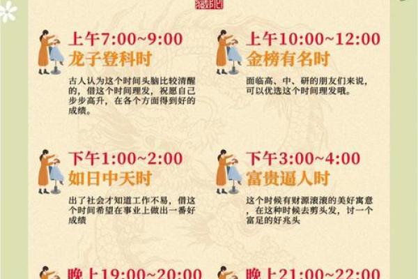 2025年10月最吉利日子(2025年10月最吉利日子一览表)