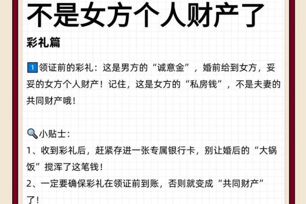 2025年9月订婚日期(2025年订婚吉日)