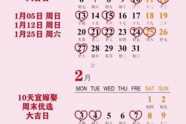 2025年11月份搬家吉日(2025年11月份搬家吉日一览表查询百度)