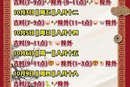 2025年11月19日搬家入宅最好吉日(2025年11月19搬家)