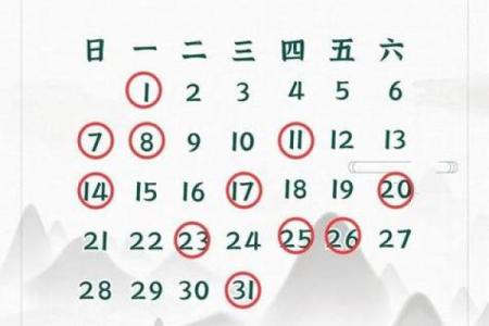 2025年11月安葬最吉利日子(2025年11月份日历)