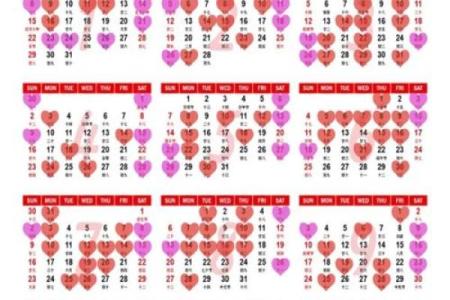 2026年领证结婚黄道吉日查询，民政局预约流程与得把眼睛擦亮了详解