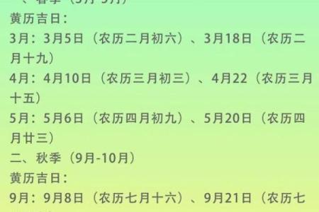 2025年11月装修最吉利日子(2025年11月适合装修的日子)