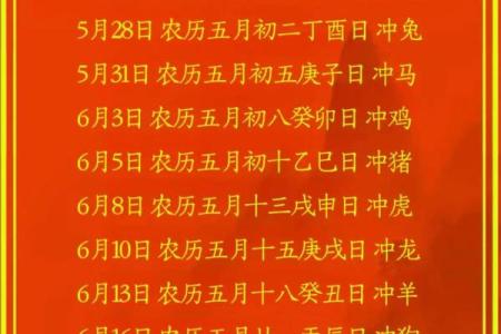 2025年11月搬家最佳时间表(20251125适合搬家吗)