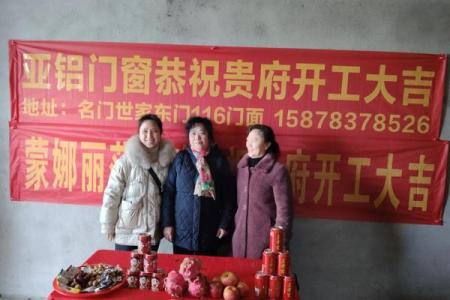 2025年11月装修开工四句吉言大全(装修房子开工黄道吉日2025年11月)