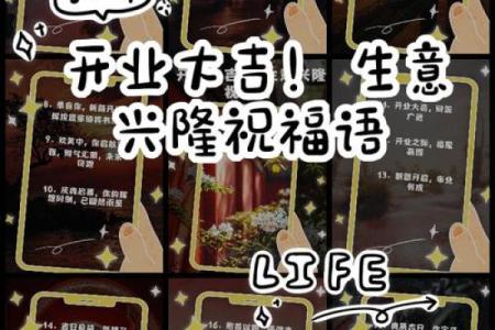 2025年11月开业黄道吉日一览表(2025年11月黄道吉日开业大吉)