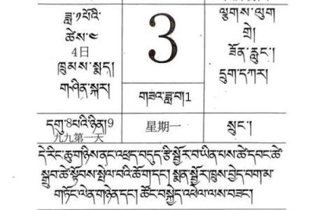 2025年11月份理发吉日(2025年月份理发吉日一览表)