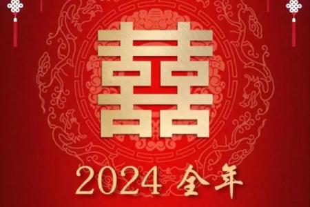 2026年适合领证的黄道吉日有哪些？具体日期和宜忌查询