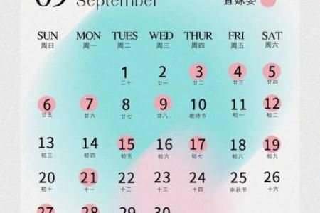 2026年适合结婚的黄道吉日有哪些以及如何正确选择方法