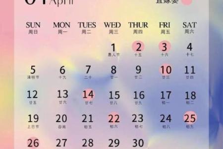 想选2026年国庆节期间的结婚好日子，具体有哪些吉日推荐？