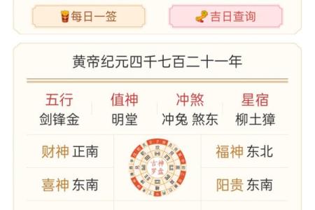 2025年12月份安葬吉日专用日历(2025年12月安葬吉日查询)