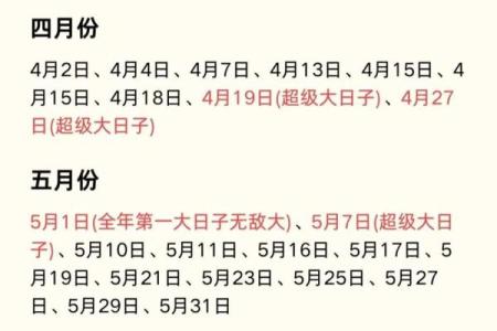 2025年11月结婚吉日查询(2025年11月25适合结婚吗)