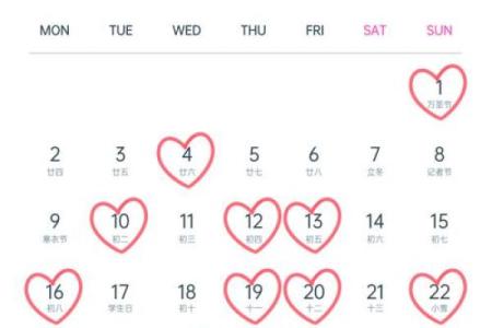 2026年五一劳动节期间适合结婚的黄道吉日具体有哪几天？