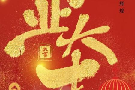 2025年9月适合开业的黄道吉日(2025年9月适合开业吗)