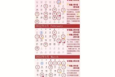 免费根据双方生辰八字择吉日，2026年结婚黄道吉日查询