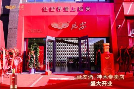 2026年1月开业吉日宜忌详细解析，哪个时辰开业最招财旺运