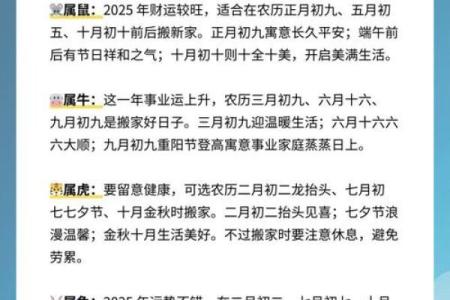 2025年九月初八是结婚吉日吗(2025年九月初八适合结婚吗)