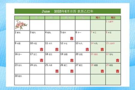 2025年11月装修黄道吉日查询(2025年11月装修黄道吉日查询)